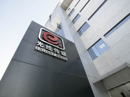 光线传媒10亿元增持猫眼,并持有11.11%股权 |