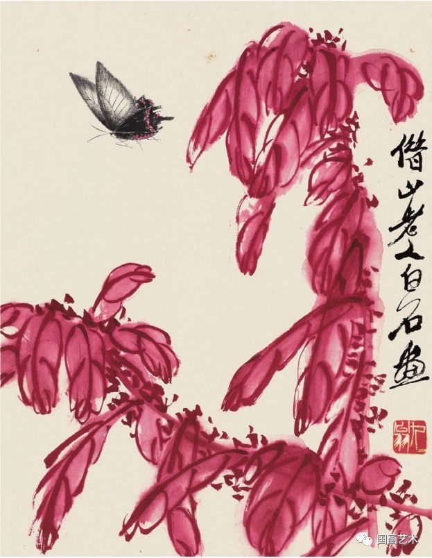 霜叶如花--齐白石雁来红作品北京名士画院 霜叶如花--齐白石雁来红作品北京名士画院