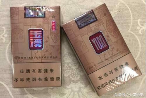 老版本的玉溪烟 t01f4d04e2b80a3c4e3.jpg