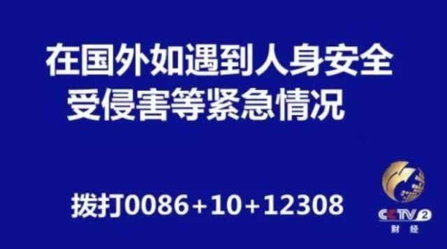 吓人！想出国旅游的河源小伙伴，你必须看看！