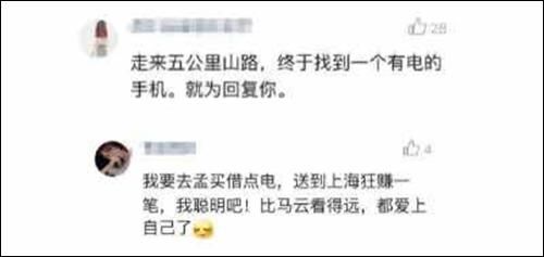 印度网友呆了：中国全年24小时不断电？是的，除了台湾！