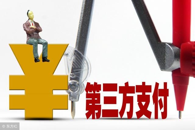 6月30号后取消第三方支付，支付宝、微信绑定信用卡能用于支付吗