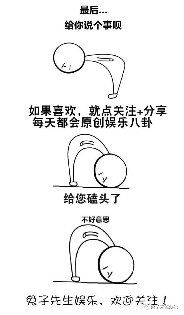 古力娜扎首度直面回应与张翰分手，微博实锤各种假新闻！