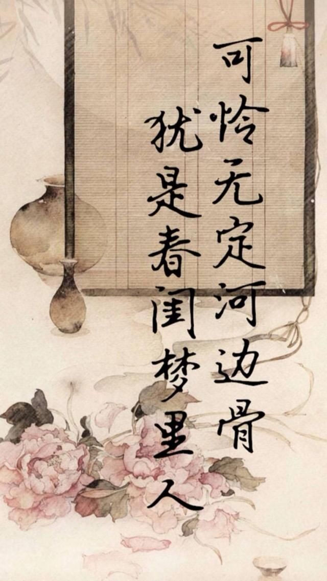 唐诗三百首中最悲惨的古诗七绝,多少男人都没逃过这样的命运