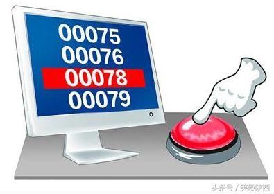 当初西安房价6000多时你不买，现在摇号细则正在制定，等一时无妨