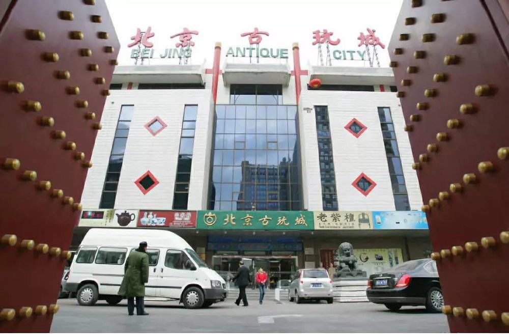 广州古董拍卖公司