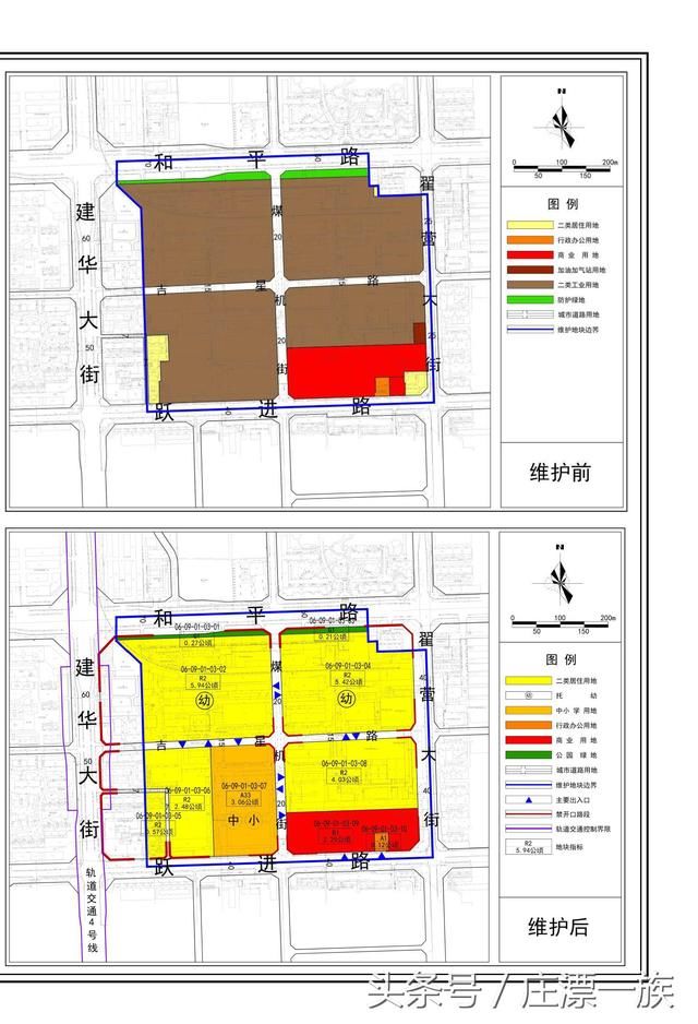 6月份庄里的又一次布局规划烂尾项目终于有动作了！》