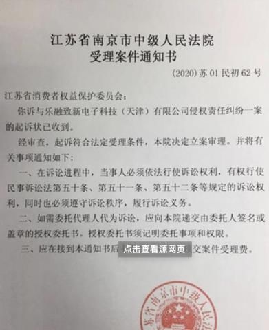 乐视电视开机广告植入