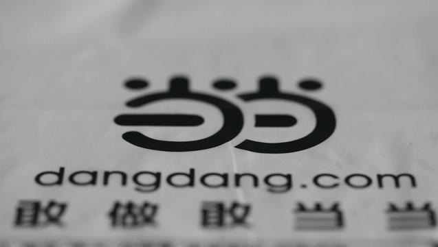 国内的网上商城