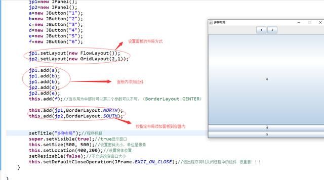 关于java中GUI图行化用户界面的介绍概述