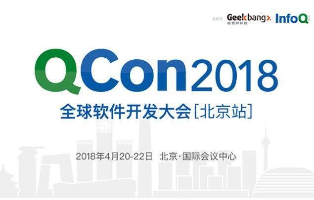 2018年中国有什么大会?2018年重大会议时间