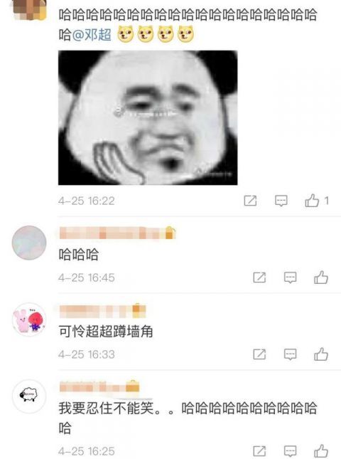 姚晨发文辟谣捐钱,现在连捐个钱都要辟谣了?什