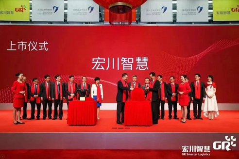 中科招商投资的新三板企业宏川智慧A股上市的启示