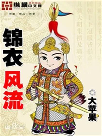 历史军事小说排行榜_军事高清手机壁纸(5)