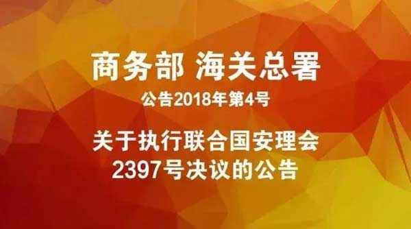 为保护美朝首脑，新加坡请来全球最凶悍保镖！