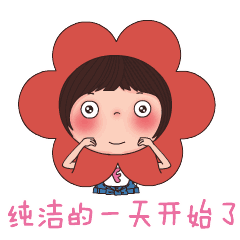 微信早安问候语 最新早上好问候语动态图片大全