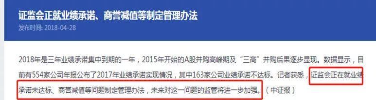 查内幕、查财务、查内控…证监会现场检查是咋回事?一文看懂