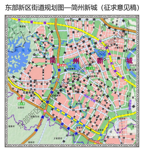 成都东部新区道路规划