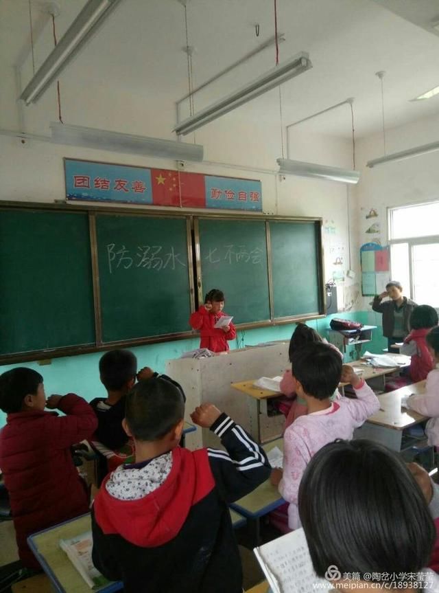 陶岔小学 珍爱生命 预防溺水演练记录