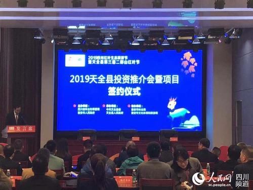 四川生态保护厅