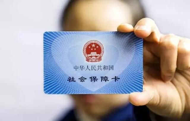 济宁参保人员注意!社保药品执行新目录、职工