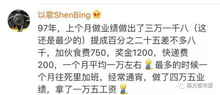 80后媳妇晒婆婆_80后晒收入(2)