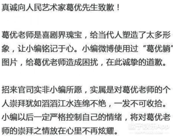 真人图片还好将面临v真人?以后大便好聊天微信滥用表情表情图片