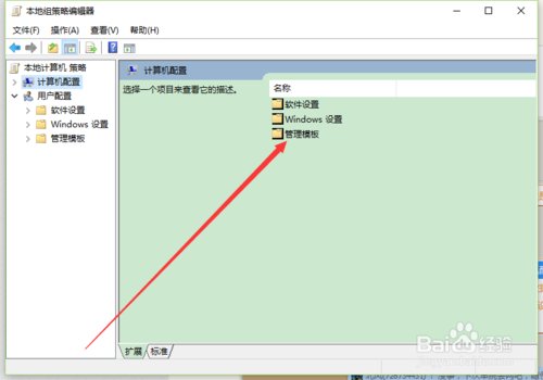 win10系统解除20%网络限速