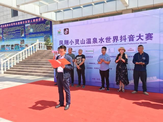 拍抖音、拿奖金,宝鸡凤翔小灵山温泉水世界抖