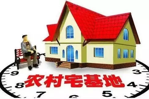 大局已定!农村户口注意了!身价即将暴涨! 大局已定!农村户口注意了!身价即将暴涨!