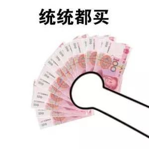 一晚上竟然要88000元！深圳这10样最贵的东西，你买得起几个？