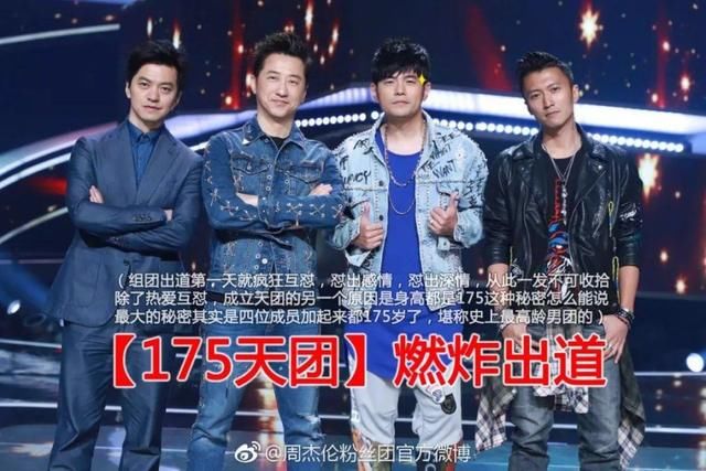 中国好声音最新消息 t01f5c04f7f31dd360d.jpg