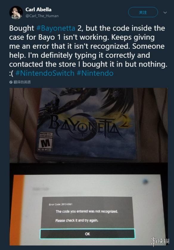 NS《猎天使魔女》下载码无效 任天堂给出了解决方案