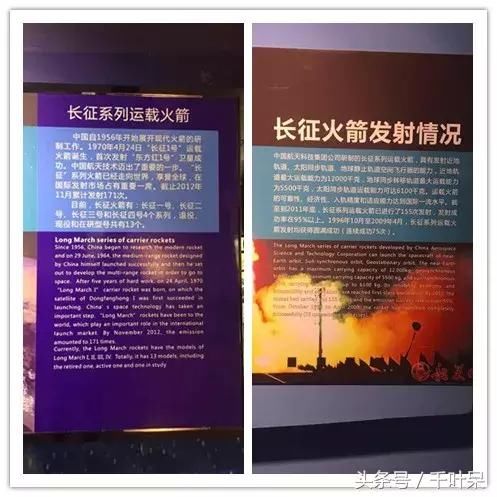 五一小长假，达州这个国家级地质博物馆将免费开放！