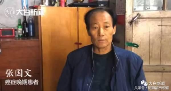 唐山癌症晚期男子索要救命钱四年未果，欠债者：接电话够给面子了