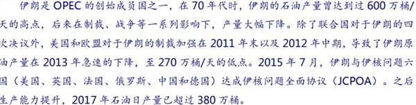 中石油”都坐不住了 板块集体暴涨或进入主升