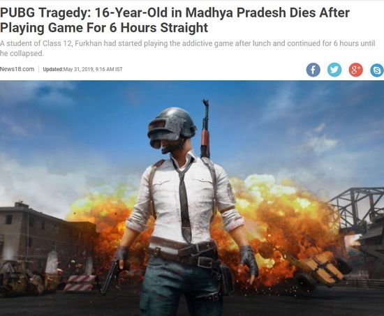 队友太菜被气死!印度16岁少年玩吃鸡心脏骤停