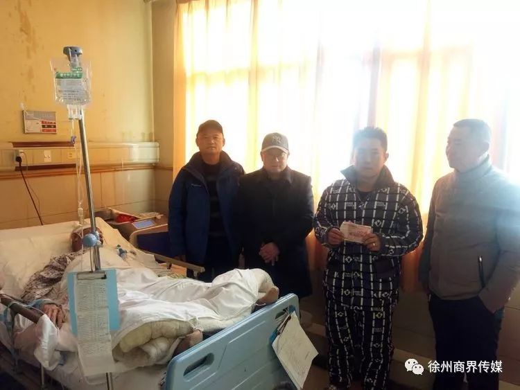 商会会员爱心捐助活动简报