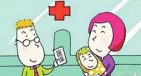 2018年医保新政策： 城镇职工异地就医，个人无需垫资