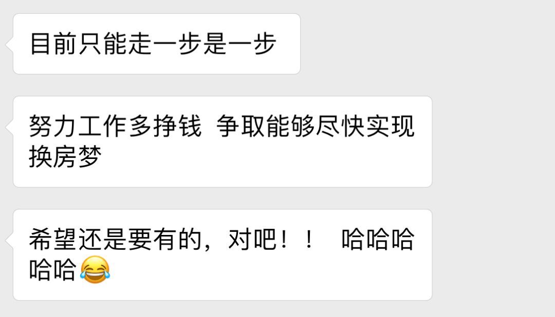 10年前8000元\/厦门买房 现2万\/割肉30万都卖不掉