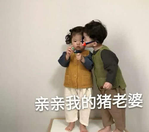 敲可爱又傲娇的表情包,撩爆了是要被宠上天的