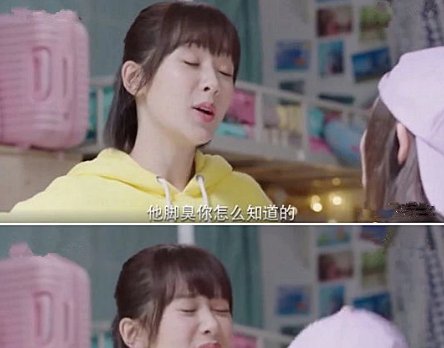 亲爱的:小艾曝韩商言脚臭,卑微吴白在线讨债却再次被当提款机 博九娱乐平台