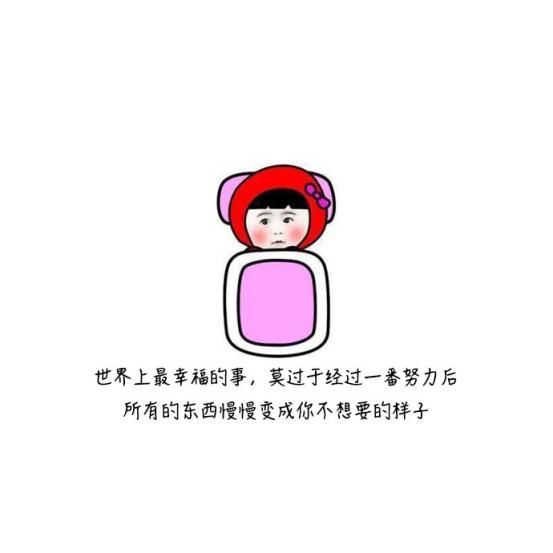 饿~~~_表情大全