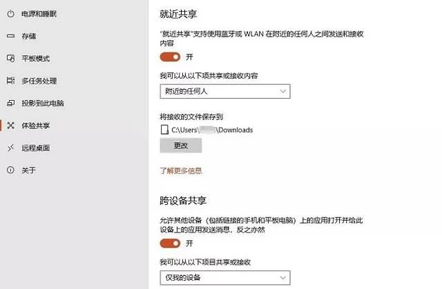 Win10 1803 iso镜像值得更新吗?性能稳定嘛?