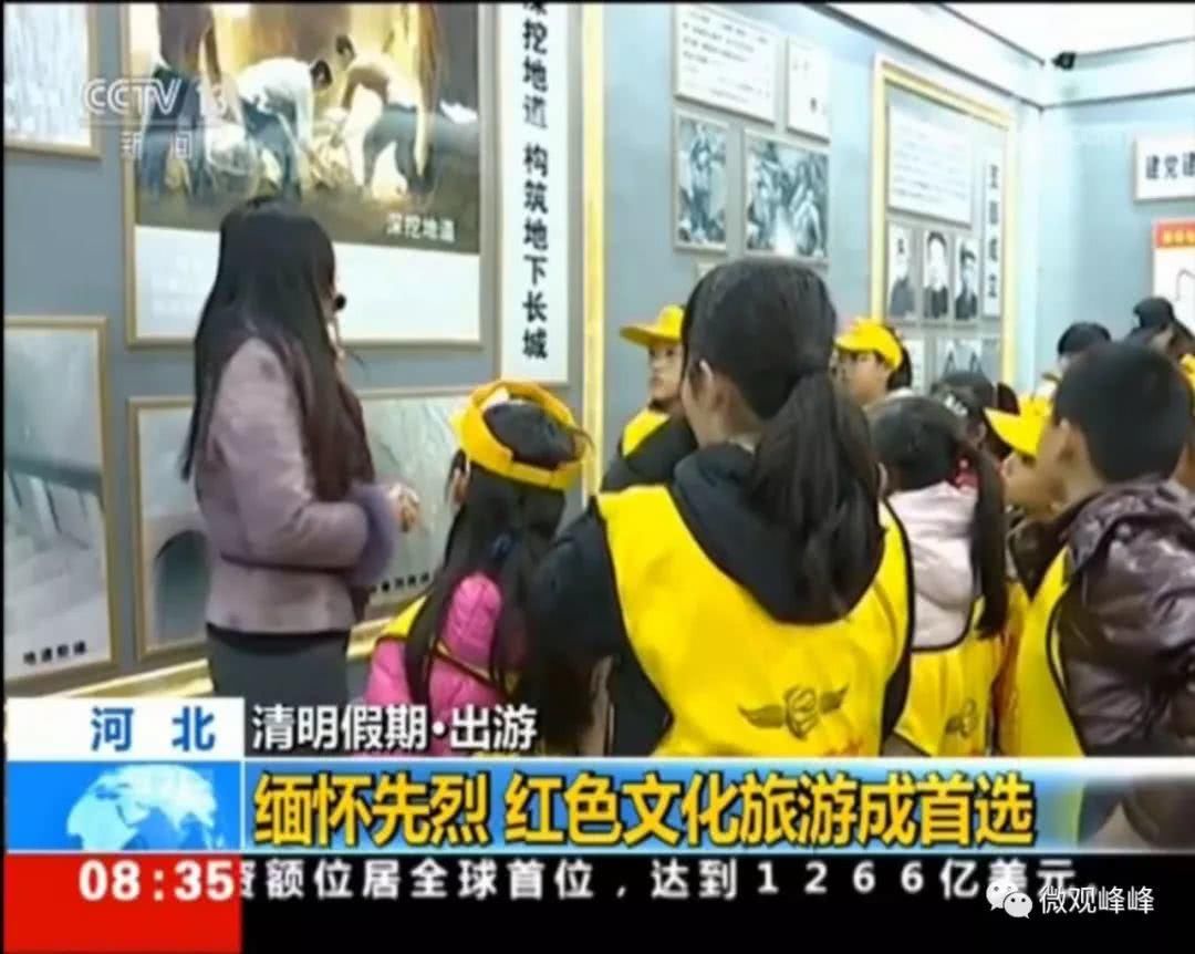 清明小长假峰峰又火了！强势霸屏多家媒体！