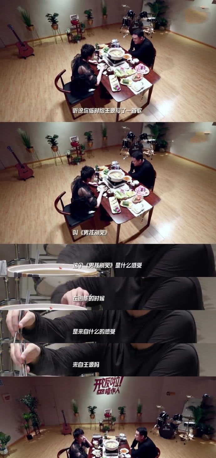 世界上没有真正的感同身受,TFBOYS王源你要