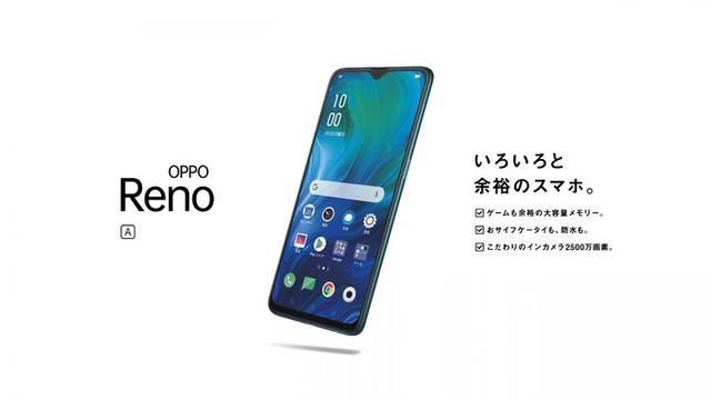 oppo新机发布5g手机报价
