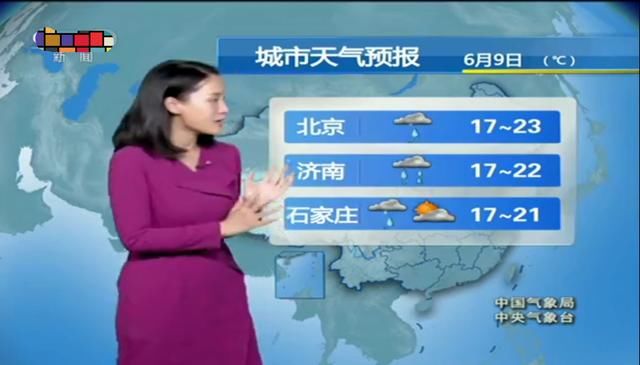 中央台早间发布未来3天全国天气预报 放眼全国有降雨，也有降温