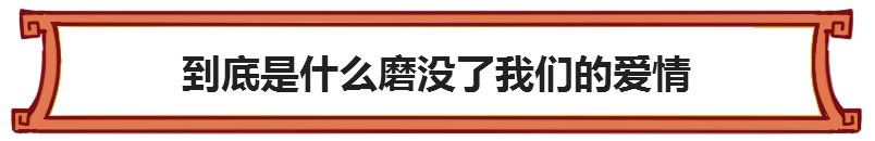 微信上女人说这3句话，说明她已经厌烦你，想试试不同的“尺寸”