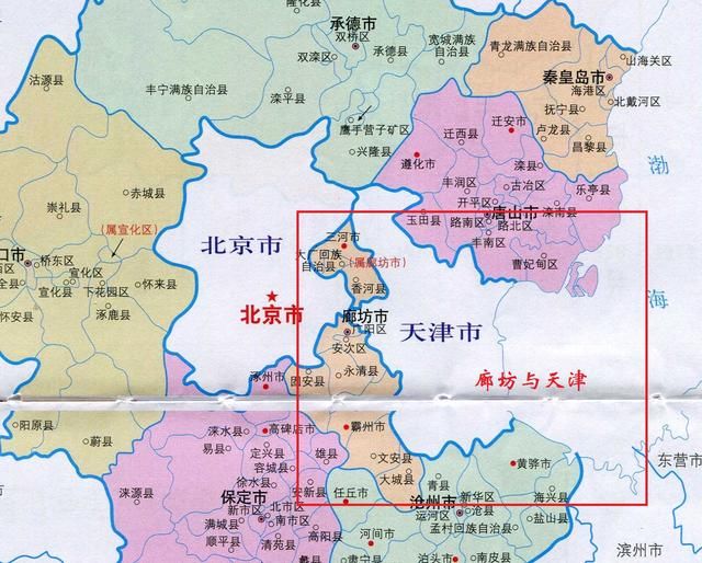 由天津专区到廊坊市错综复杂的区划变迁众多历史遗留问题